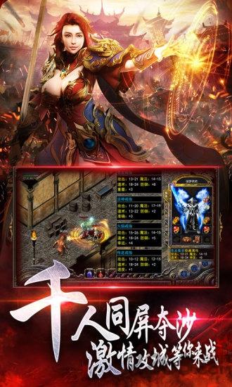 传世风云卧龙名将官方版(暂未上线),传世风云卧龙名将,传奇手游,对战手游