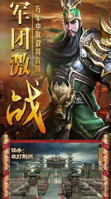 指挥前线果盘版下载,指挥前线,三国手游,卡牌手游