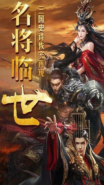 指挥前线果盘版下载,指挥前线,三国手游,卡牌手游