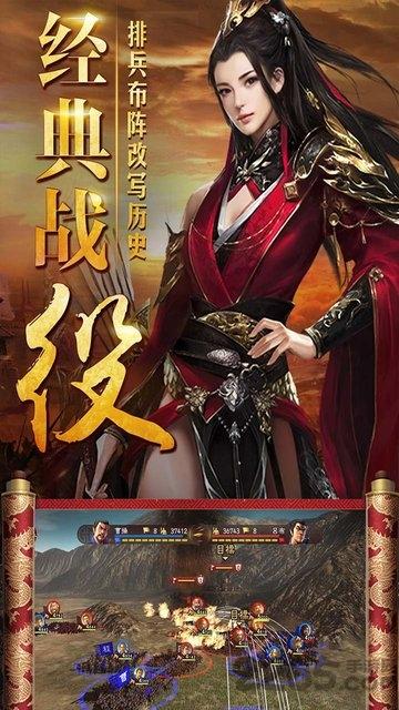 指挥前线果盘版下载,指挥前线,三国手游,卡牌手游