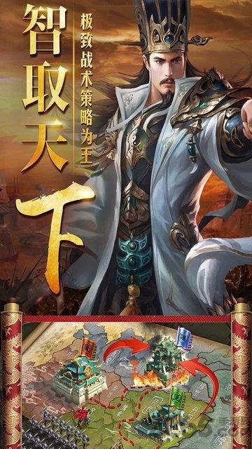指挥前线果盘版下载,指挥前线,三国手游,卡牌手游