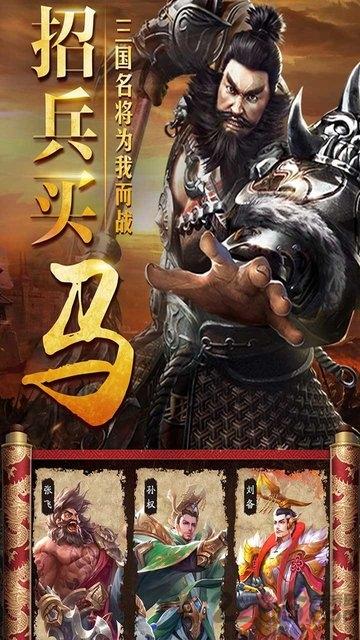 指挥前线果盘版下载,指挥前线,三国手游,卡牌手游