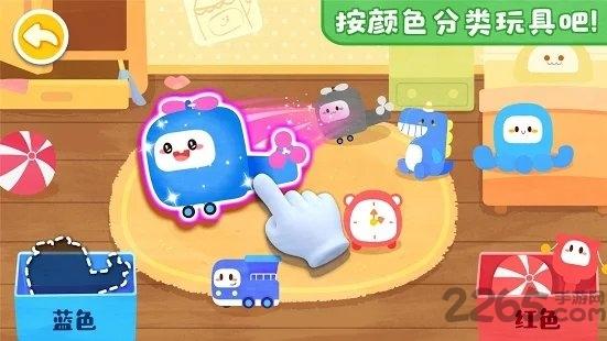 宝宝颜色涂画游戏下载,宝宝颜色涂画,儿童游戏,趣味游戏
