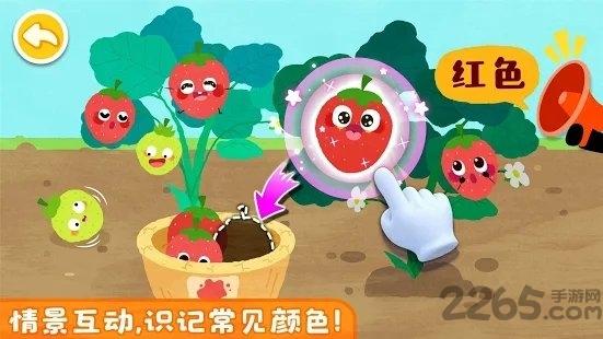 宝宝颜色涂画游戏下载,宝宝颜色涂画,儿童游戏,趣味游戏