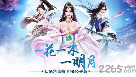 御灵醉月手游下载,御灵醉月,仙侠手游,pk手游