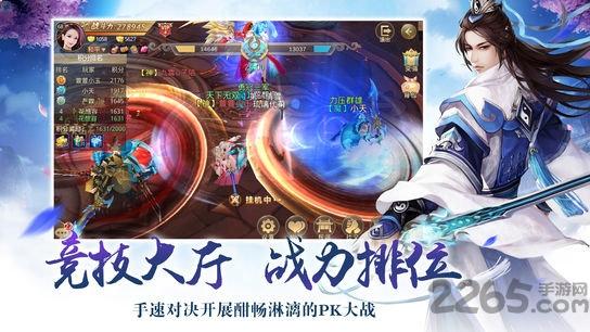 御灵醉月手游下载,御灵醉月,仙侠手游,pk手游