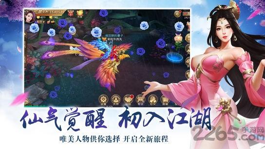 御灵醉月手游下载,御灵醉月,仙侠手游,pk手游