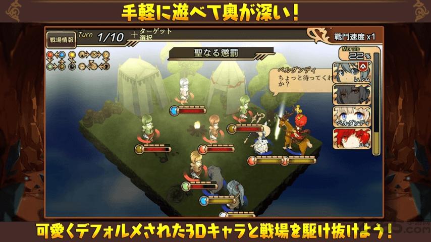境界之诗tactics2境界编年史下载,境界之诗tactics2,冒险手游,slg手游
