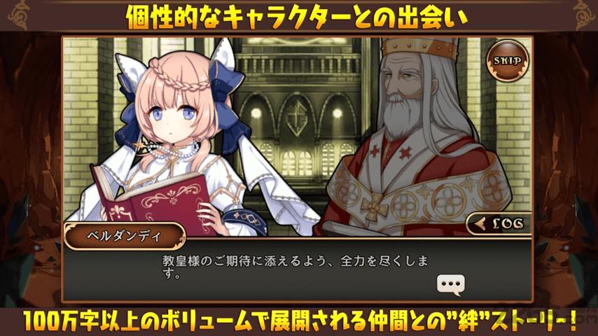 境界之诗tactics2境界编年史下载,境界之诗tactics2,冒险手游,slg手游