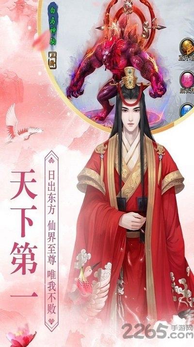 青云传之陈小芊传记手游(暂未上线),青云传之陈小芊传记,仙侠手游,rpg手游