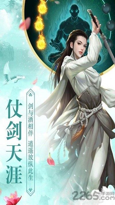 青云传之陈小芊传记手游(暂未上线),青云传之陈小芊传记,仙侠手游,rpg手游