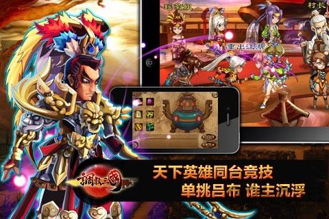 调教三国bt版果盘版下载,调教三国,三国手游,策略手游,果盘手游