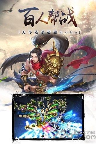 昆仑墟单机破解版下载,昆仑墟,玄幻手游,团战手游,pk手游