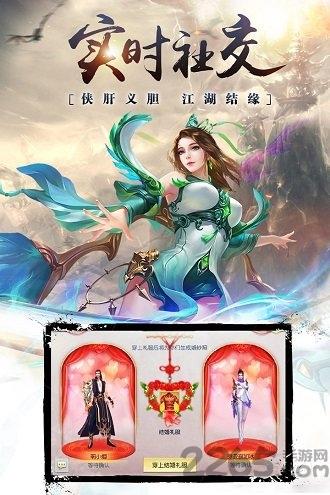 昆仑墟单机破解版下载,昆仑墟,玄幻手游,团战手游,pk手游