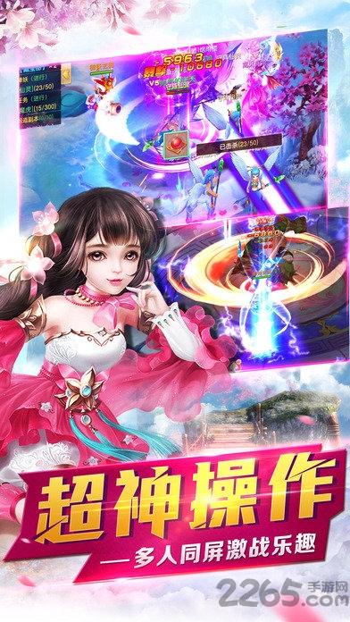 九州仙穹手游下载,万剑仙穹,古风手游,仙侠手游