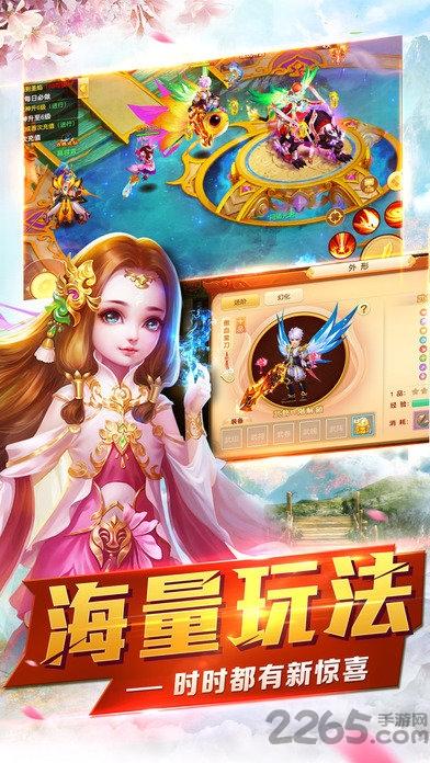 九州仙穹手游下载,万剑仙穹,古风手游,仙侠手游