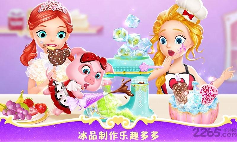 莉比小公主的梦幻餐厅内购破解版下载,莉比小公主的梦幻餐厅,莉比小公主