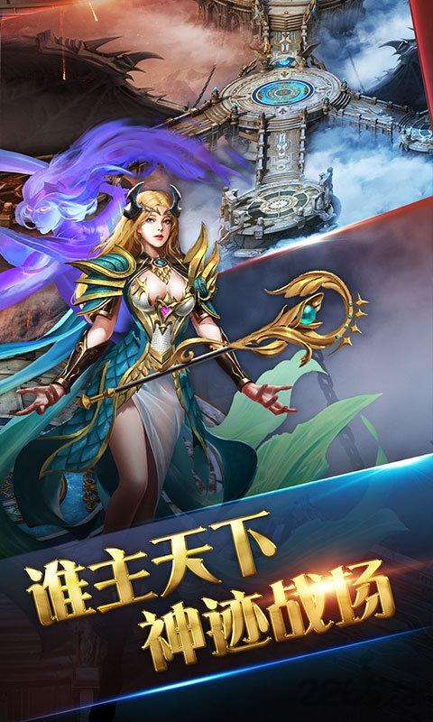 魔灵兵团热血御龙bt版本(暂未上线),魔灵兵团热血御龙,rpg手游,传奇手游