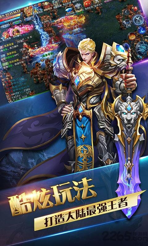 魔灵兵团热血御龙bt版本(暂未上线),魔灵兵团热血御龙,rpg手游,传奇手游