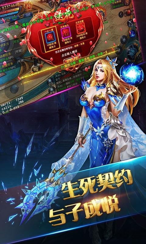 魔灵兵团热血御龙bt版本(暂未上线),魔灵兵团热血御龙,rpg手游,传奇手游