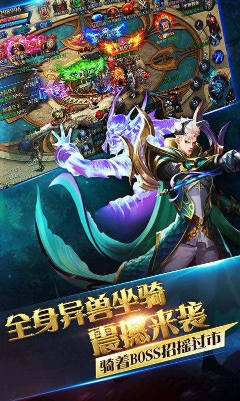 魔灵兵团热血御龙bt版本(暂未上线),魔灵兵团热血御龙,rpg手游,传奇手游