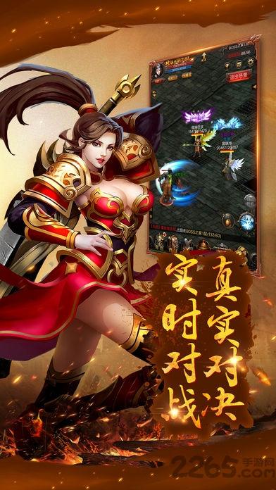 传奇屠龙手机版(暂未上线),传奇屠龙,传奇手游,战斗手游