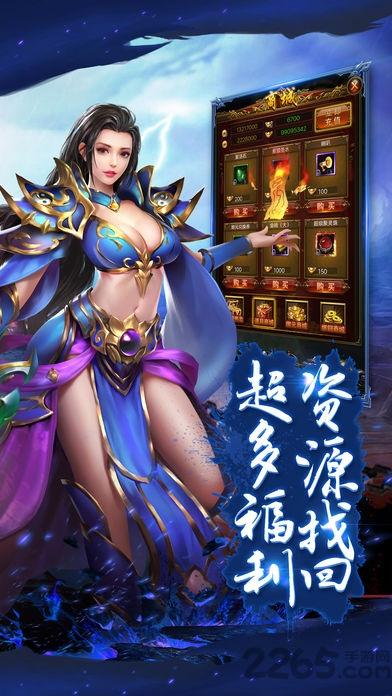 传奇屠龙手机版(暂未上线),传奇屠龙,传奇手游,战斗手游