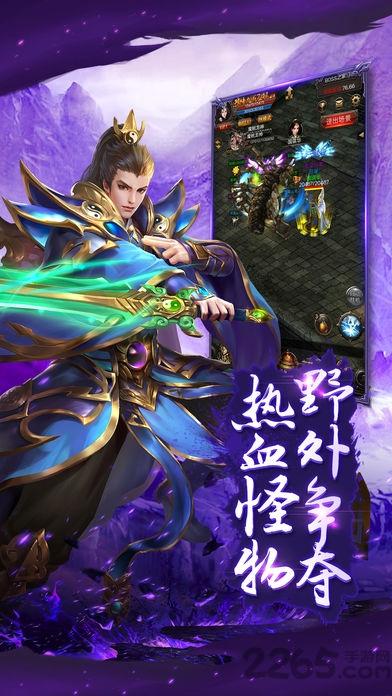 传奇屠龙手机版(暂未上线),传奇屠龙,传奇手游,战斗手游