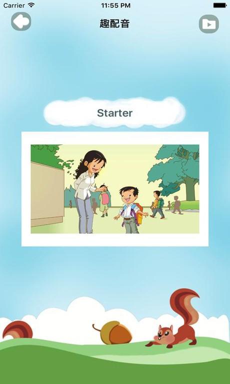 优学精通下载,优学精通,英语app,听读app