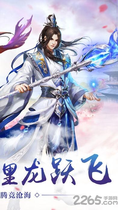 神剑天下手机版(暂未上线),神剑天下,武侠手游,策略手游,挂机手游