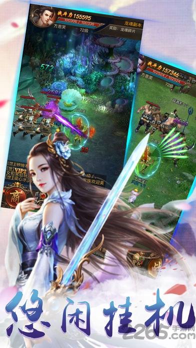 神剑天下手机版(暂未上线),神剑天下,武侠手游,策略手游,挂机手游