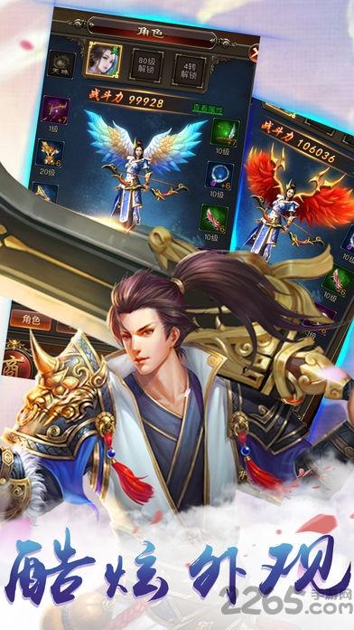 神剑天下手机版(暂未上线),神剑天下,武侠手游,策略手游,挂机手游