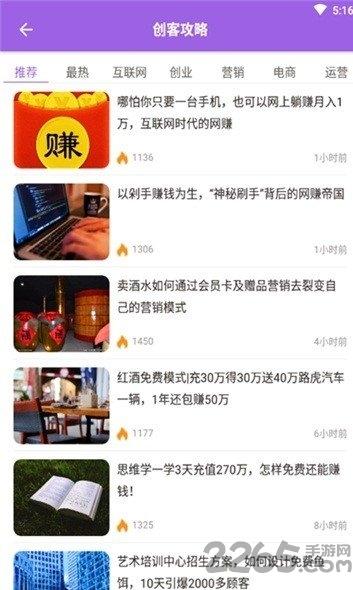 小葡萄学堂app下载,小葡萄学堂,教育app,学习app