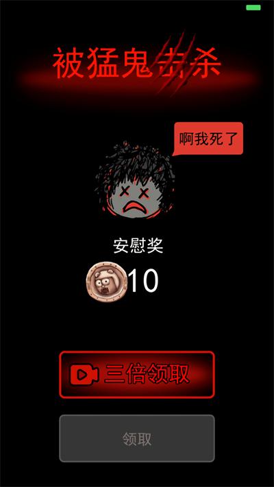 躺平发育2.0版本加强版下载,塔防游戏,闯关游戏,躺平发育