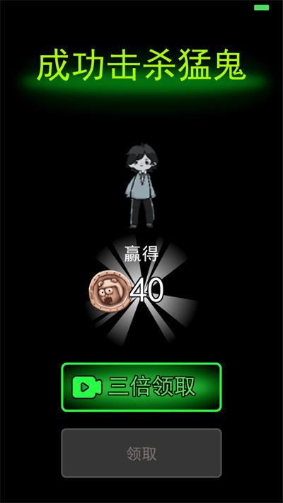 躺平发育2.0版本加强版下载,塔防游戏,闯关游戏,躺平发育