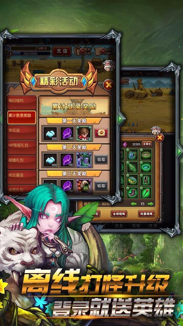 兽人挂机手游九游版下载,兽人挂机,策略手游,挂机手游,放置类手游,九游手游