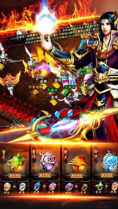 六界逍遥手机版(暂未上线),六界逍遥,修仙手游,神话手游