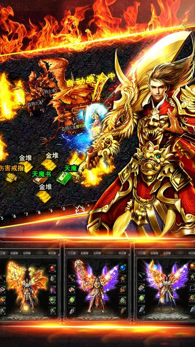 六界逍遥手机版(暂未上线),六界逍遥,修仙手游,神话手游