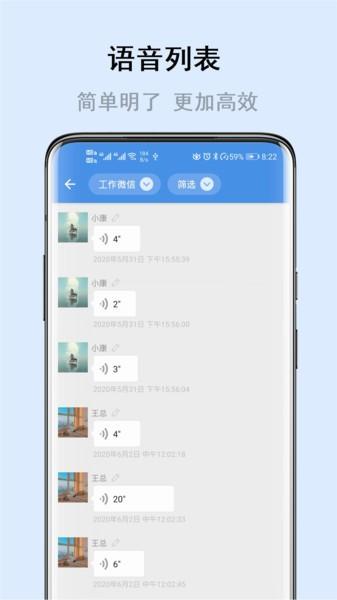 畅享微课客户端下载,畅享微课,学习app