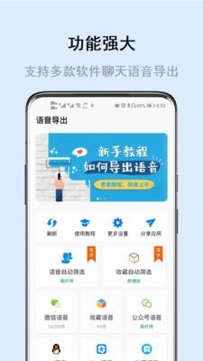 畅享微课客户端下载,畅享微课,学习app
