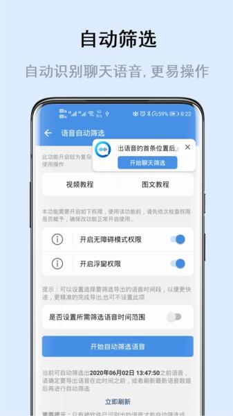 畅享微课客户端下载,畅享微课,学习app