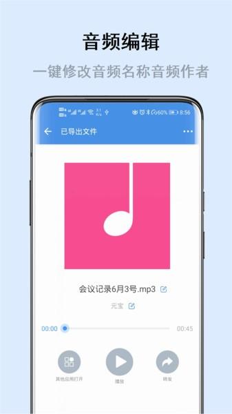 畅享微课客户端下载,畅享微课,学习app