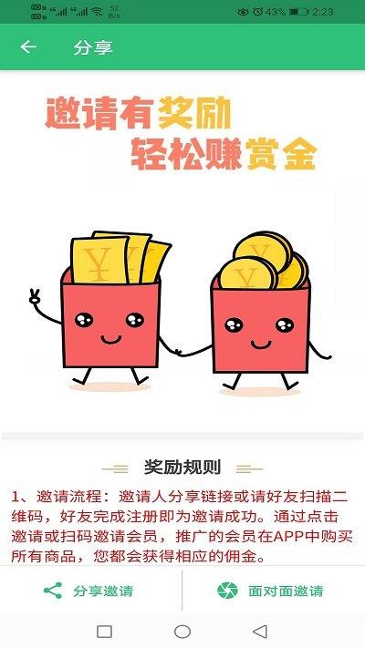 税务师职业资格丰题库app下载,税务师职业资格丰题库,题库app,考试app